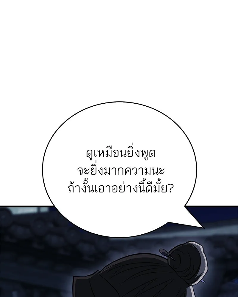 หน้า 139