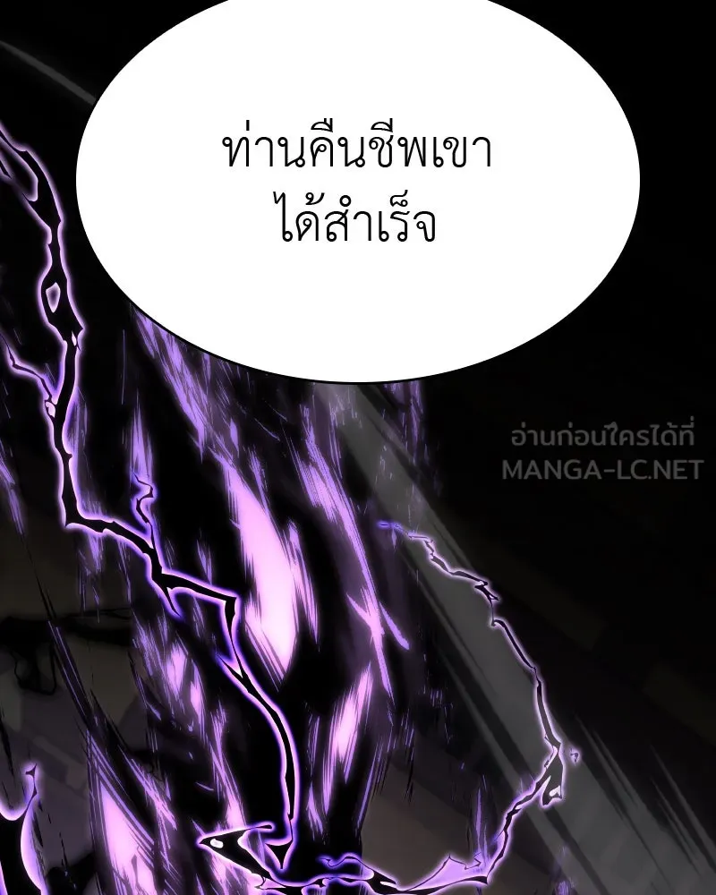 หน้า 255