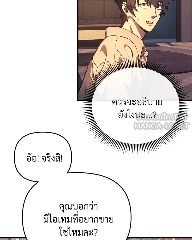หน้า 114
