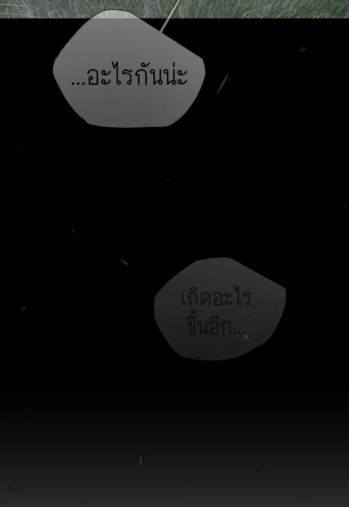 หน้า 100