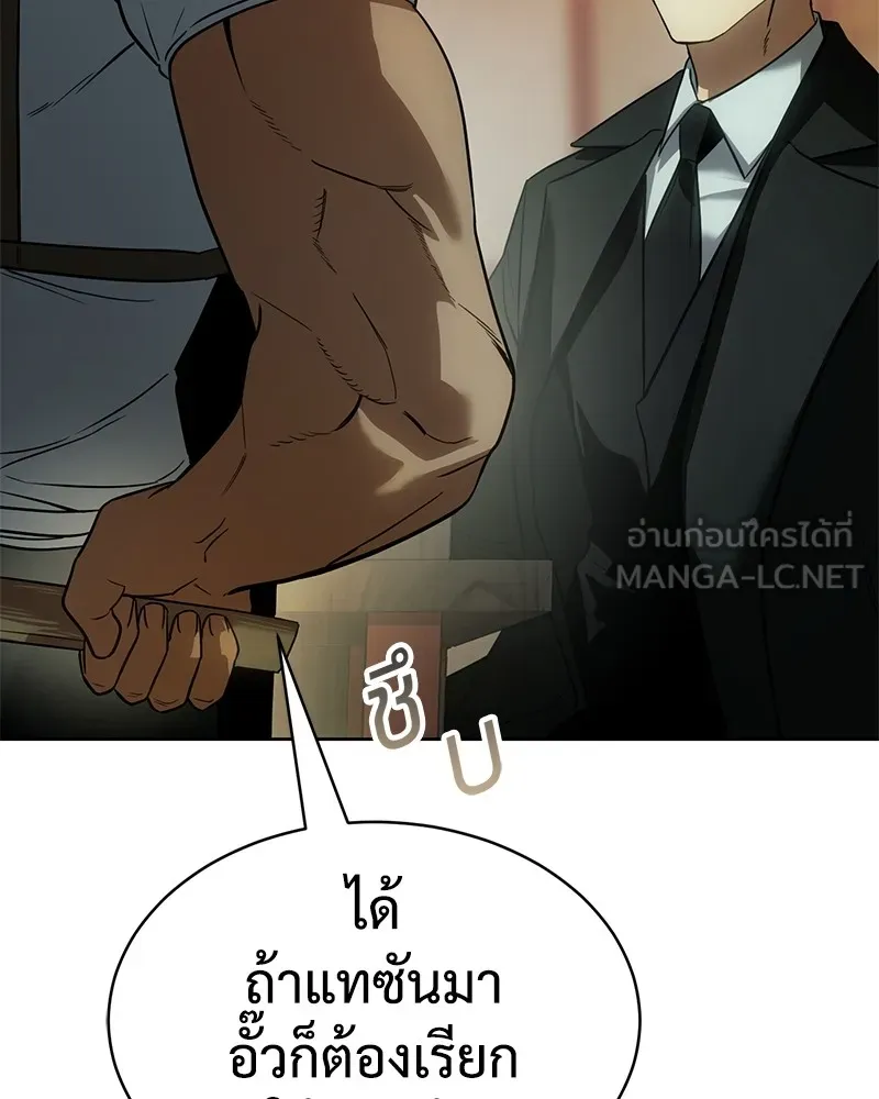 หน้า 177