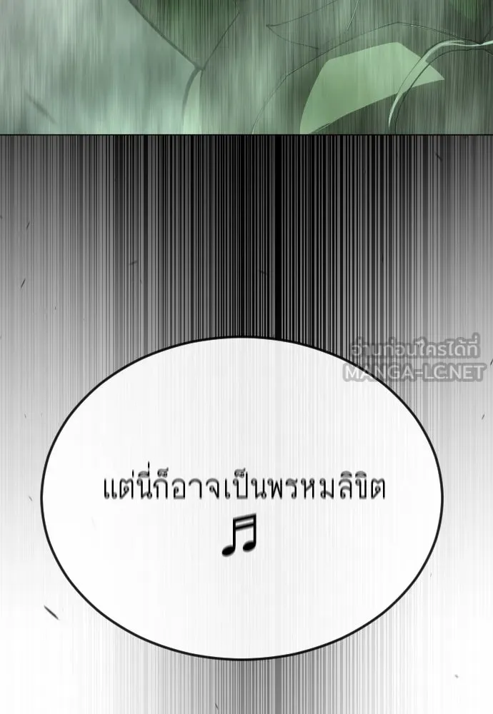 หน้า 141