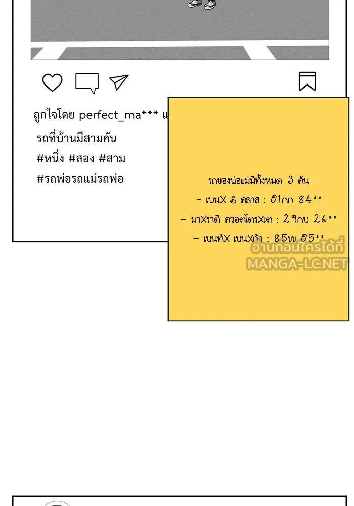หน้า 123