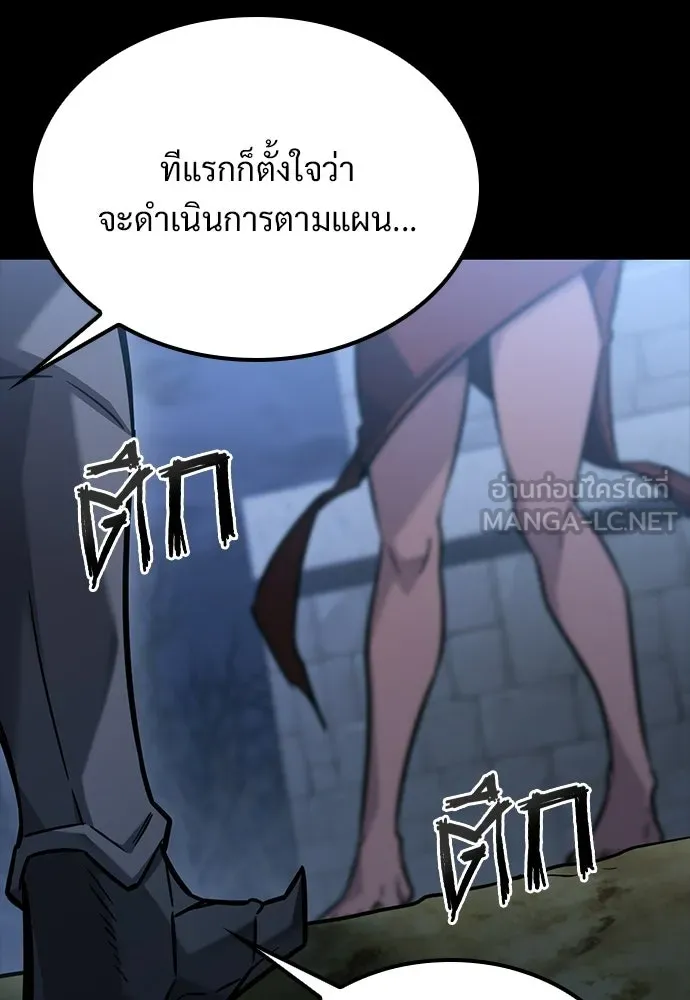หน้า 108