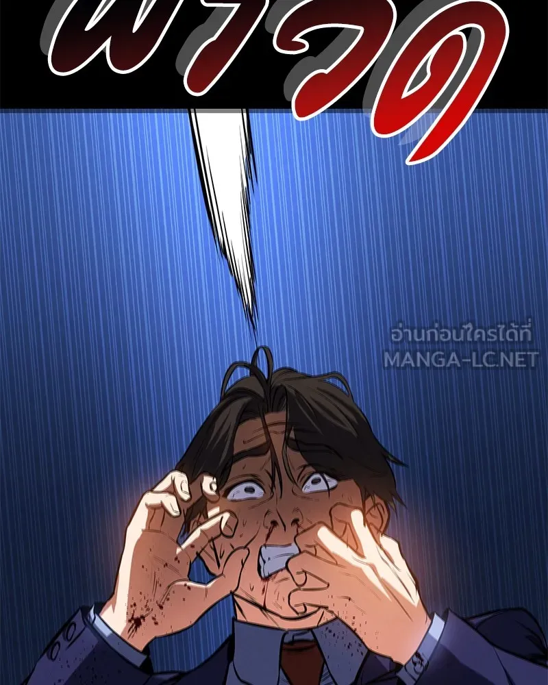 หน้า 93