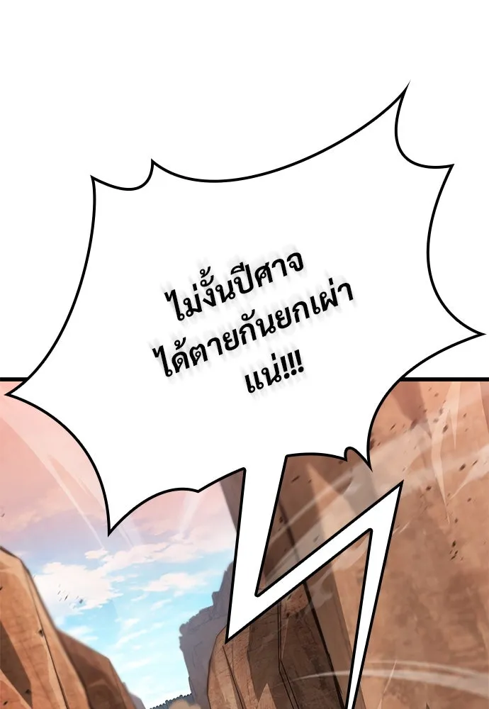 หน้า 133