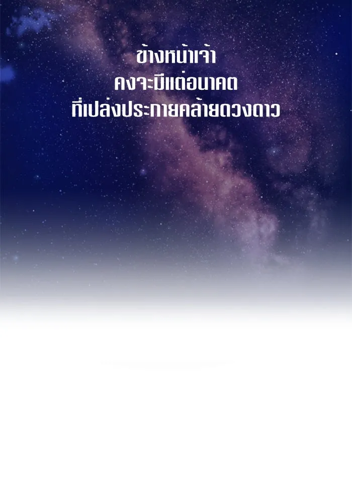 หน้า 133