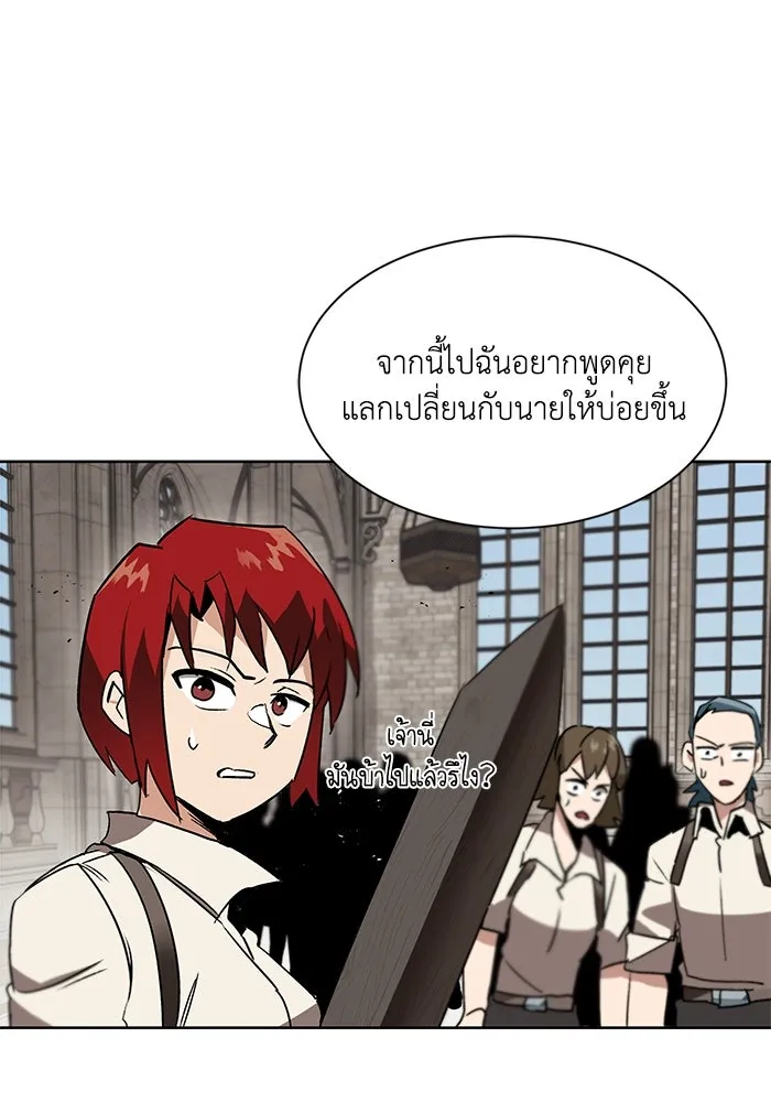 หน้า 110