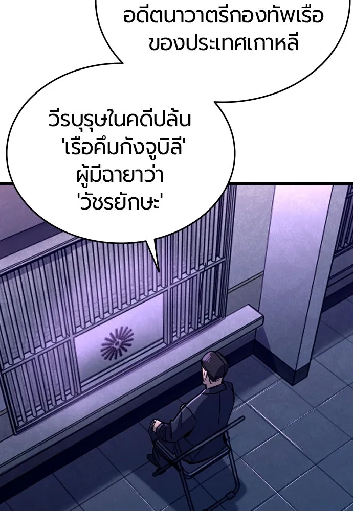 หน้า 280