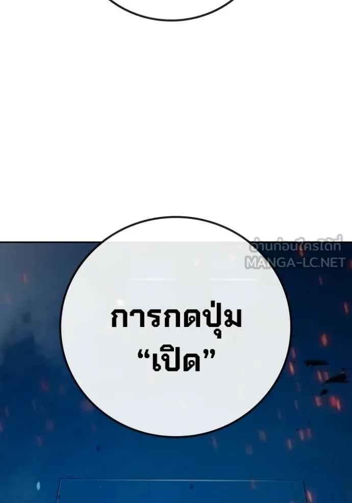 หน้า 157