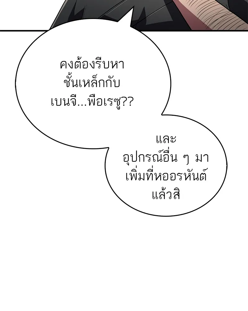 หน้า 91