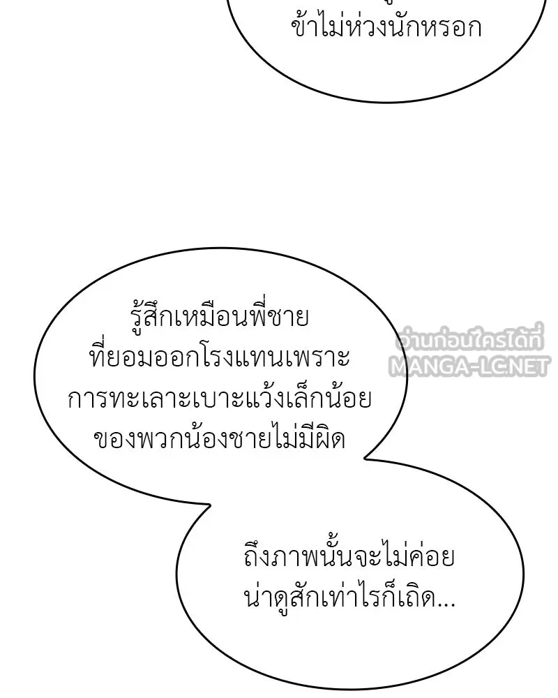 หน้า 102