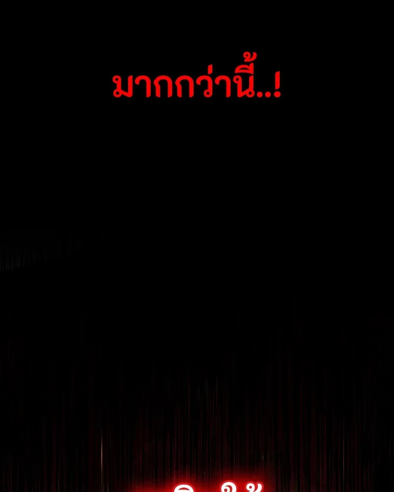 หน้า 121