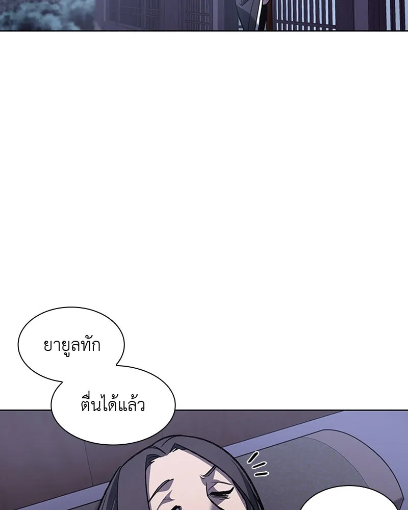 หน้า 167