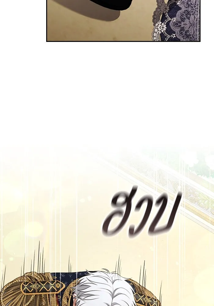 หน้า 80