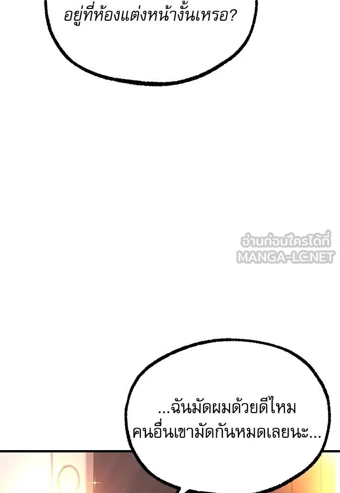 หน้า 171