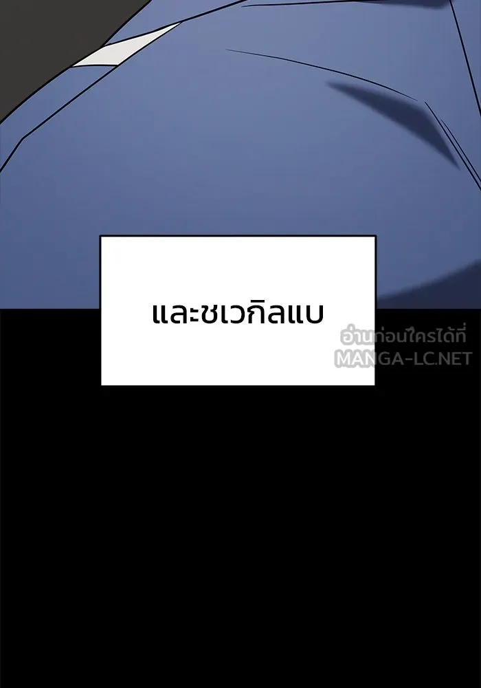 หน้า 129