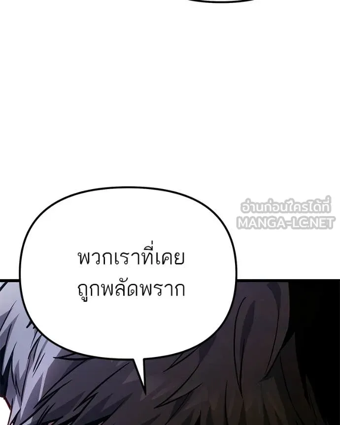 หน้า 138