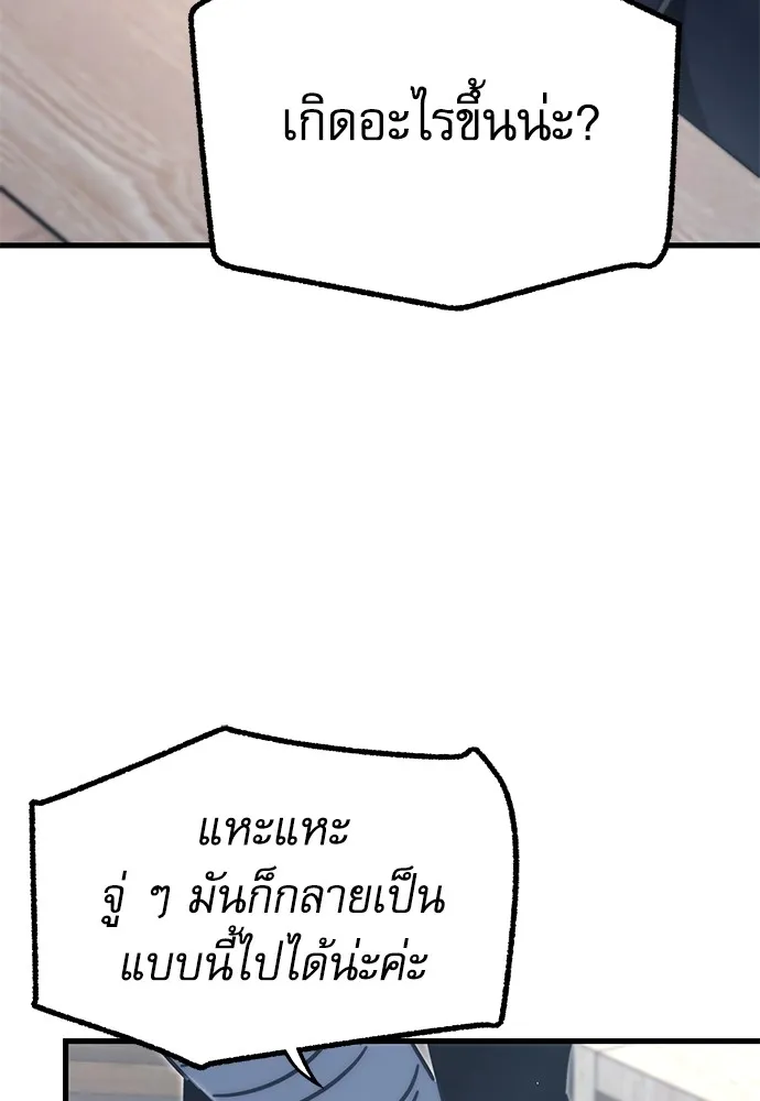หน้า 109