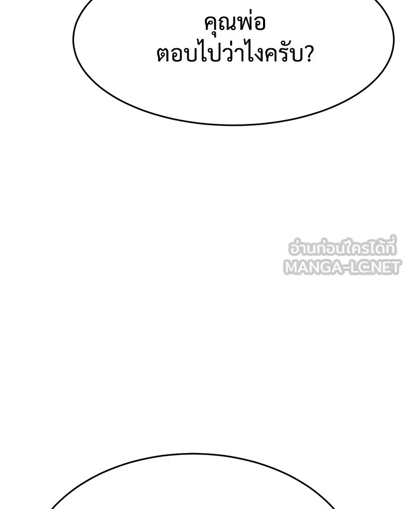 หน้า 138