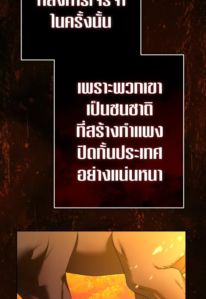 หน้า 101