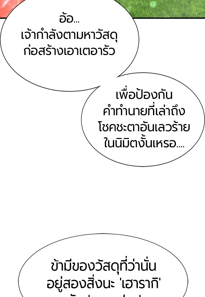 หน้า 124