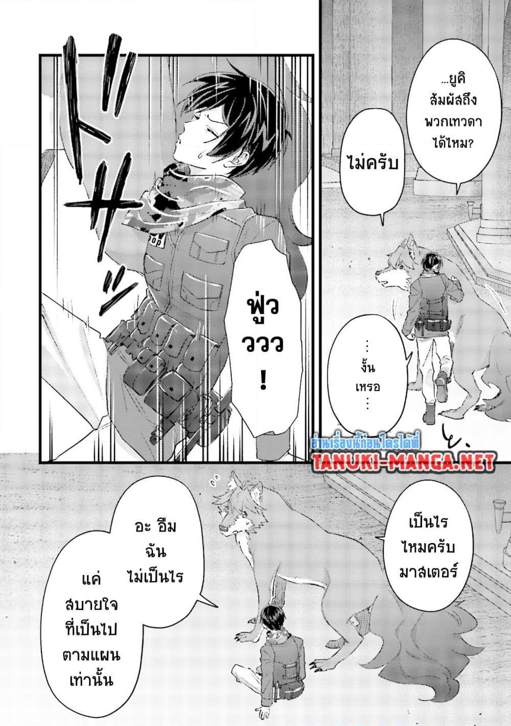 หน้า 33