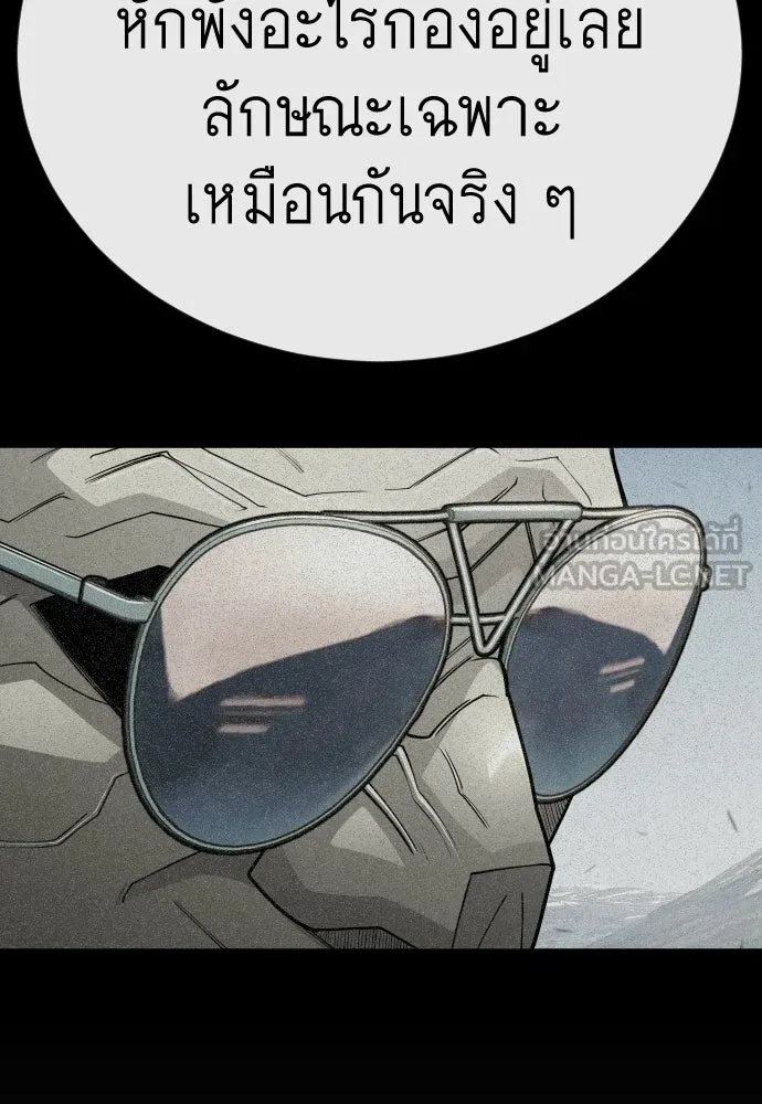 หน้า 207