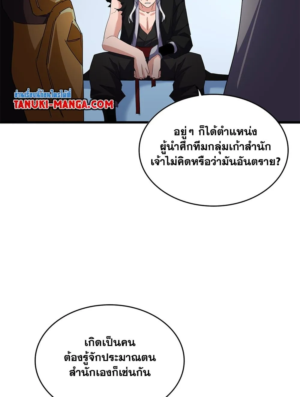 หน้า 35
