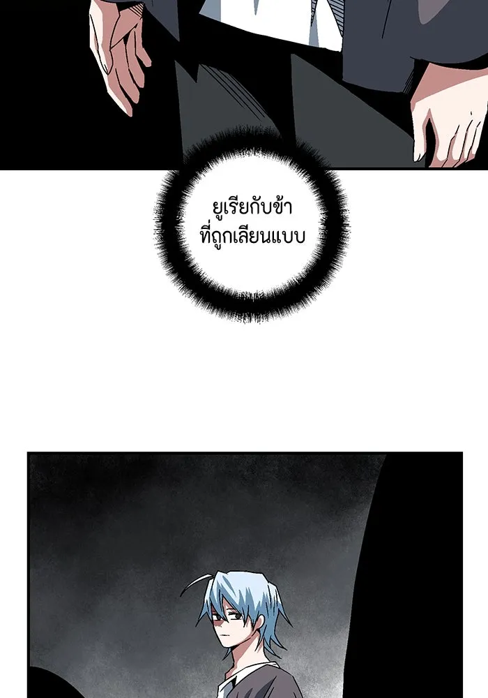 หน้า 101