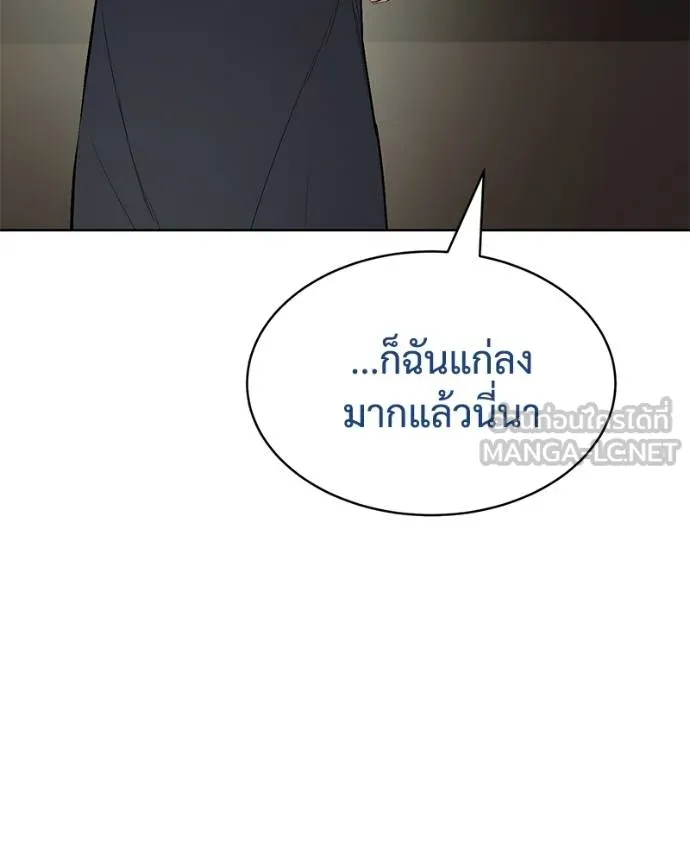 หน้า 174
