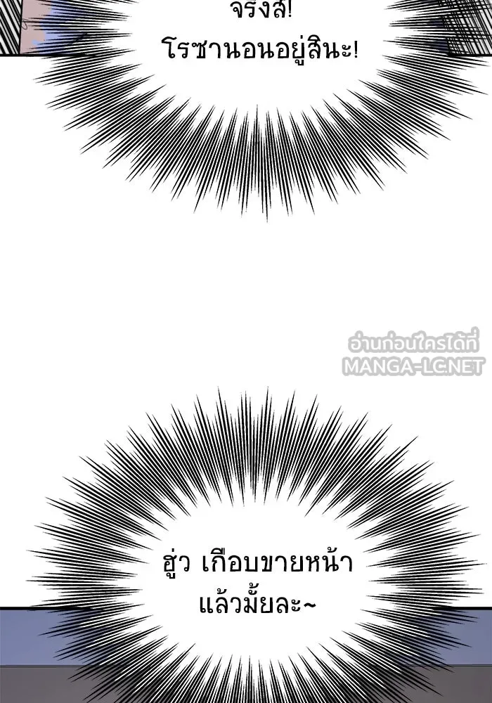 หน้า 99