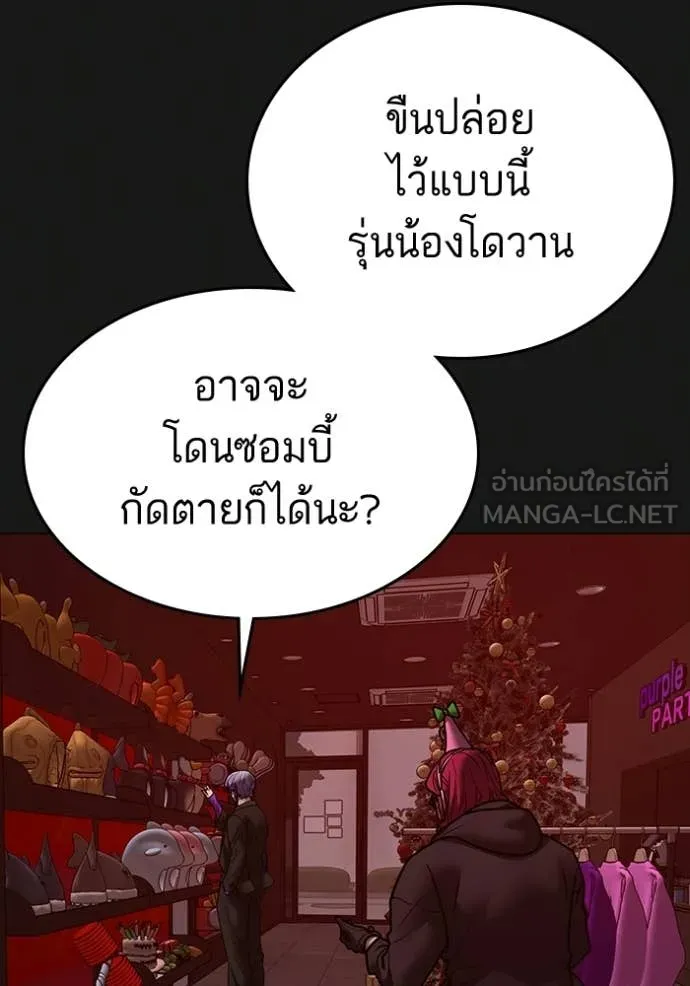 หน้า 186