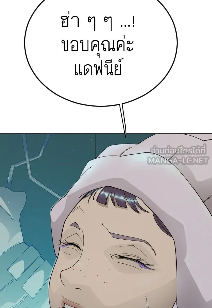หน้า 144