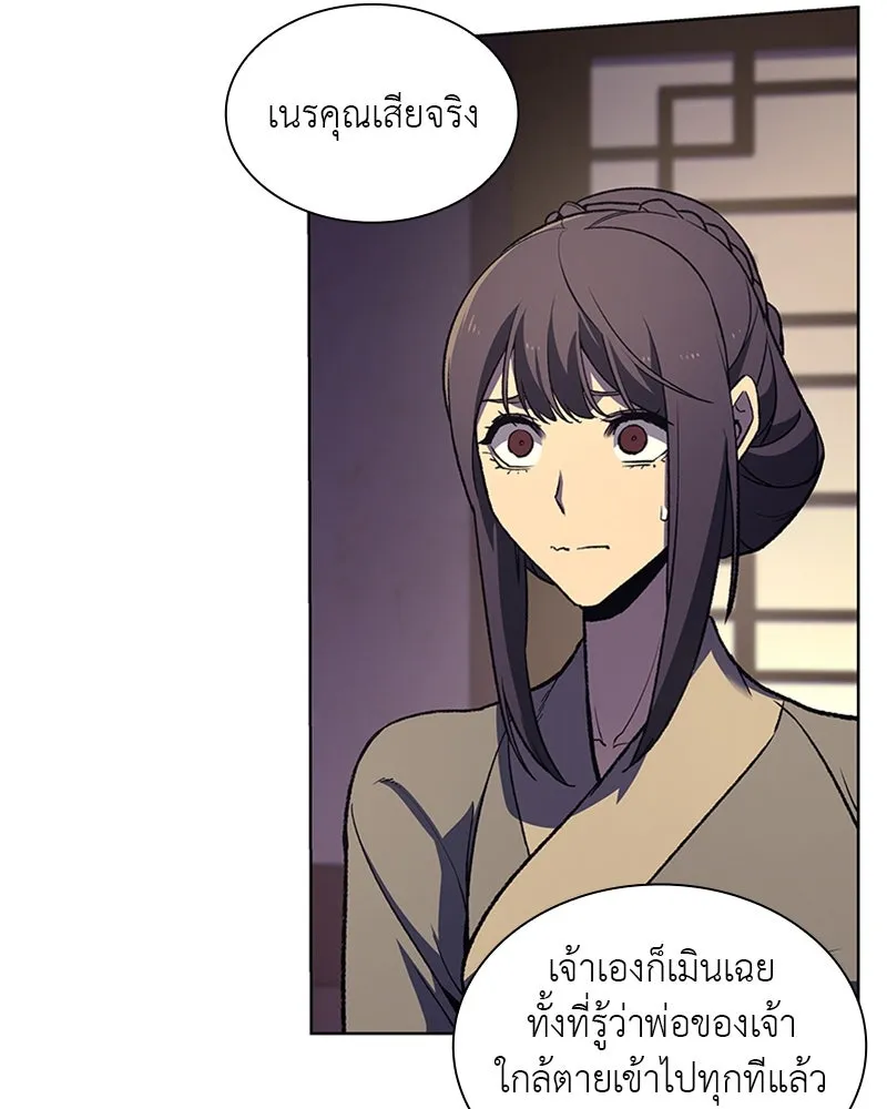 หน้า 172