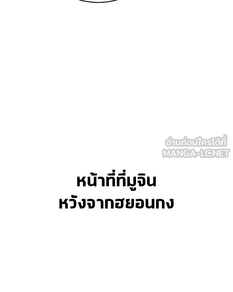 หน้า 153