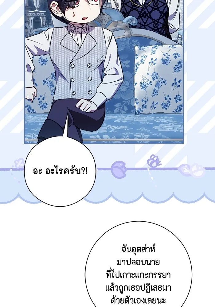 หน้า 67