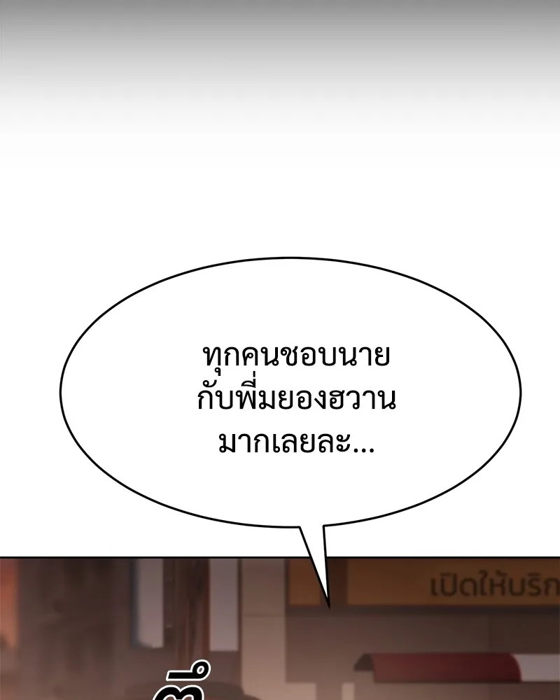 หน้า 80