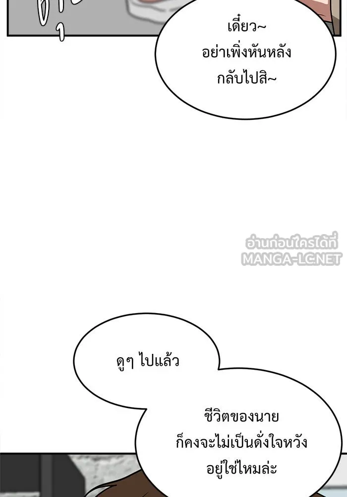หน้า 120