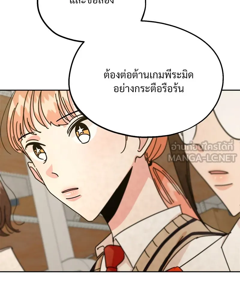 หน้า 84