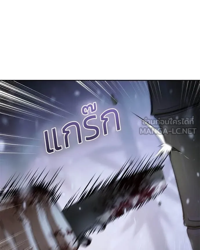 หน้า 143