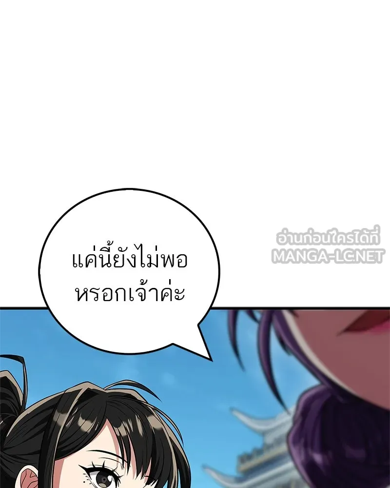 หน้า 96
