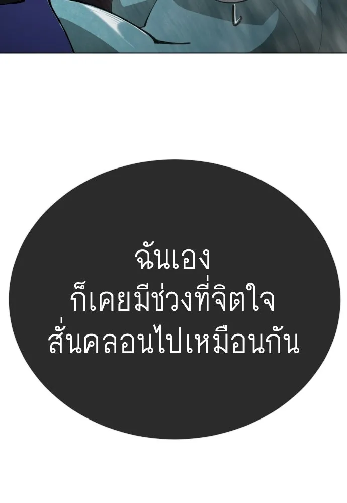 หน้า 214