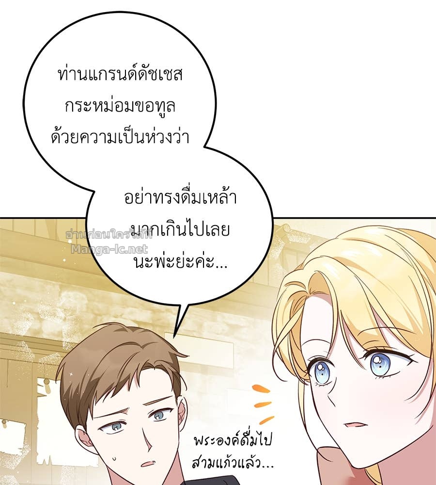 หน้า 125