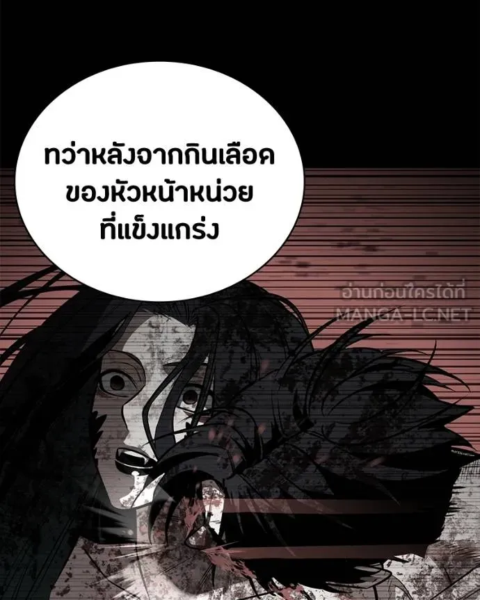 หน้า 113