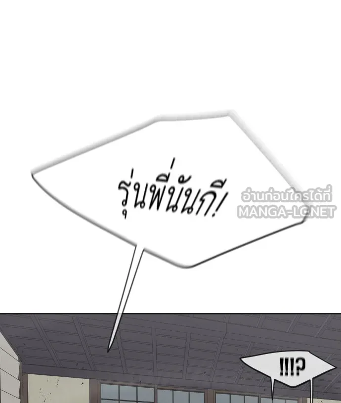 หน้า 90