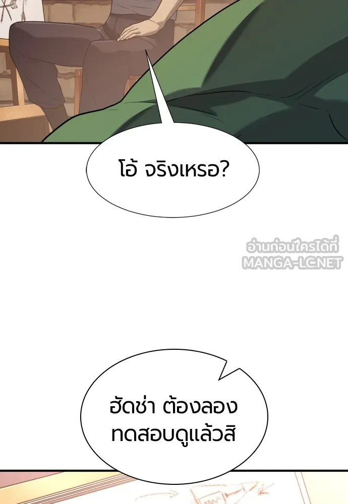 หน้า 99