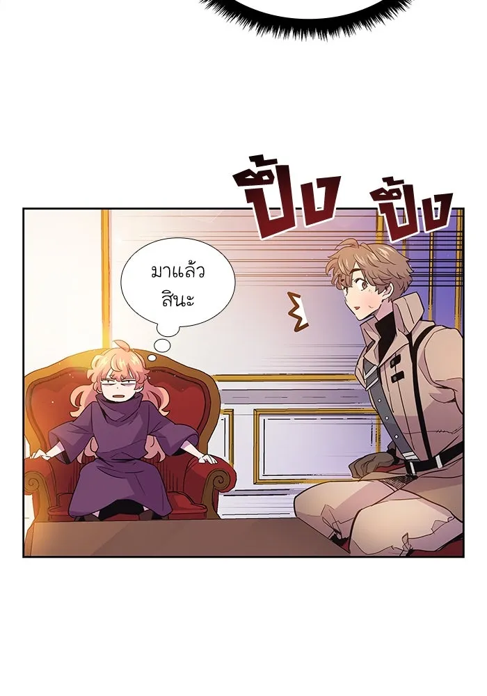 หน้า 88