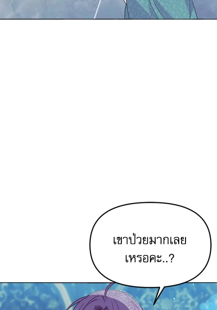 หน้า 86