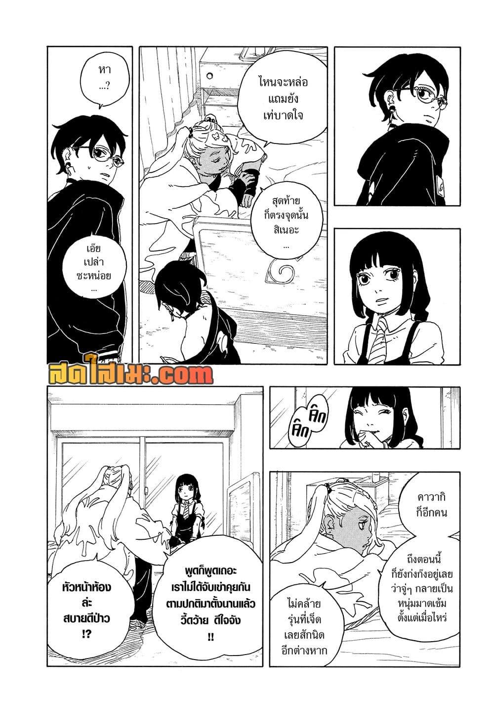 หน้า 32
